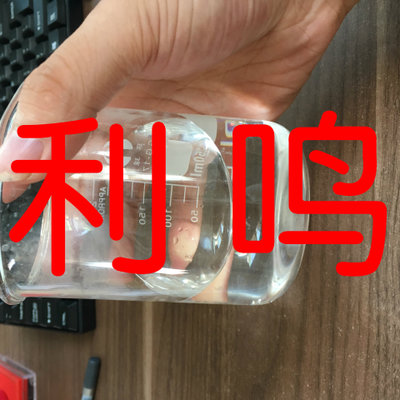 2-膦酸丁烷-1,2,4-三羧酸 PBTCA 品质保证 诚信经营 浙江工厂