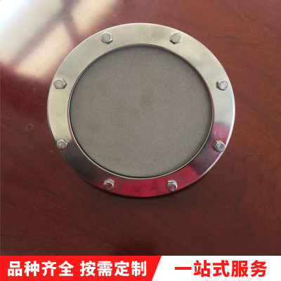 上海厂家定做污水处理曝气盘 不锈钢臭氧纯钛混合曝气器曝气头