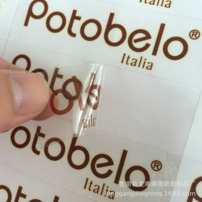 印刷广告贴纸 彩色静电膜标贴定做PVC透明覆哑膜不干胶标签LOGO