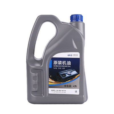 厂家低价批发一汽大众速腾原装机油4L 粘度5W-40全合成汽车润滑油