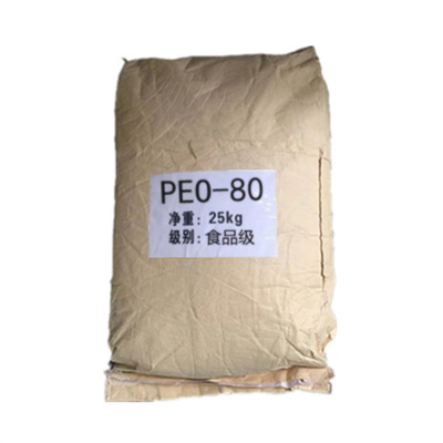 广州直销 聚氧化乙烯 PEO-80 高分子量增稠絮凝分散剂 保水剂