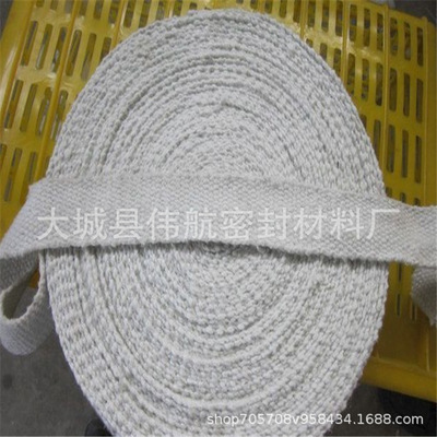 厂家生产批发陶瓷纤维带陶瓷纤方绳耐高温陶瓷带耐火带