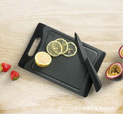 PP塑料切菜板 批发 现货多功能厨房家用辅食创意水果砧板小案板
