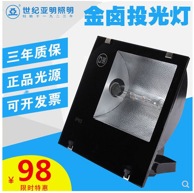 上海亚明400W1000W金卤灯投光灯高压钠灯户外探照防水广场泛光灯图1