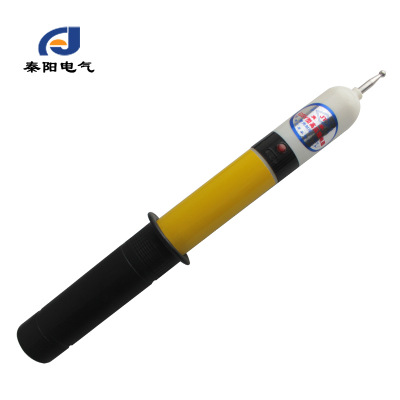 10KV声光报警测电笔GSY伸缩式验电器 测电棒35KV高压验电笔