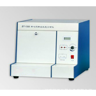 QS供应 离心沉降式粒度分析仪BT-1500