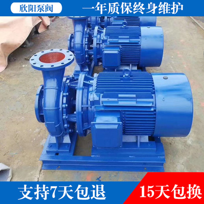 厂家直销 ISG型 管道泵卧式 单级单吸离心式泵 离心泵