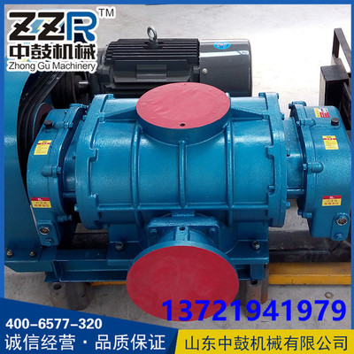 ZZR350罗茨鼓风机价格配件污水处理水产养殖增氧机低噪音厂家直销