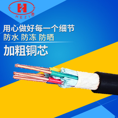 厂家批发无卤低烟阻燃塑料绝缘电力电缆 CEF/NA CEF80(90)/NA电缆