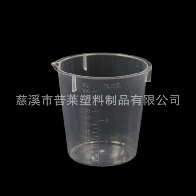 批发100ml塑料透明烧杯 VWR大陆指定供应商  化工实验器皿烧杯