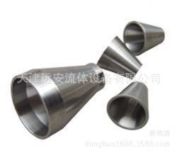厂家热销 天津远安卫生级焊接大小头 焊接同心、偏心异径管