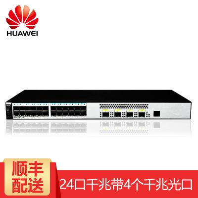 华为HUAWEI S5720S-28P-LI-AC 24口千兆以太网交换机 4个千兆光口