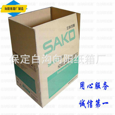 北京保定白沟定制五层加强周转物流纸箱金属配件仪器包装箱