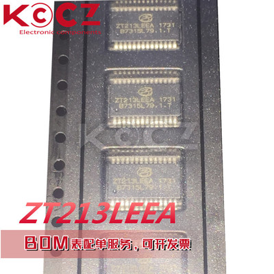ZYWYN原装ZT213LEEA 串口芯片 RS-232收发器芯片 配套FT232RL
