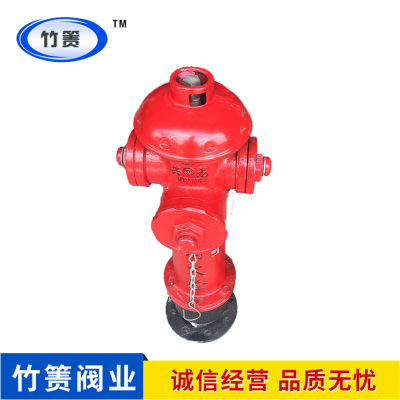 苏州竹箦阀业厂家直销室外消火栓 地上式室外消火栓