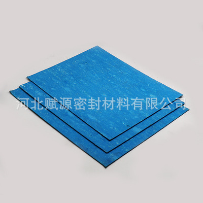 厂家生产 无石棉纤维密封垫片 耐高温高压 芳纶纤维板 大量出口