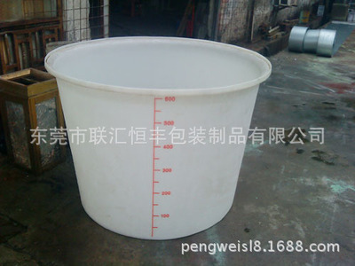 食品级M500L塑料圆桶 腌制 酸洗 搅拌 耐酸碱腐蚀质保五年