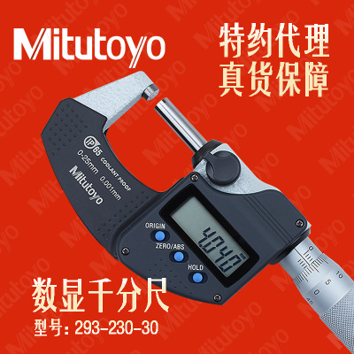 日本三丰Mitutoyo代理数显外径千分尺293-240-30分厘卡系列0-25mm