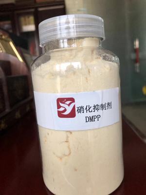 硝化抑制剂  DMPP 氮肥增效剂 肥料增效剂