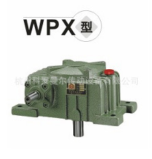 厂家供应 供应WP系列 速比齐全WPX120-20卧式蜗轮蜗杆减速机