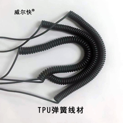 厂家弹簧螺旋线材 1.4mm2芯tpu漆包铜弹弓线对讲机弹簧伸缩线线材