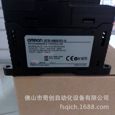 代理直供omron可编程控制器 CP1E-N60S1DT-D 欧姆龙PLC
