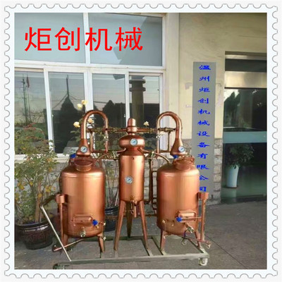 平阴玫瑰精油纯露燃气燃煤蒸馏萃取生产设备、精油蒸馏器一套起售