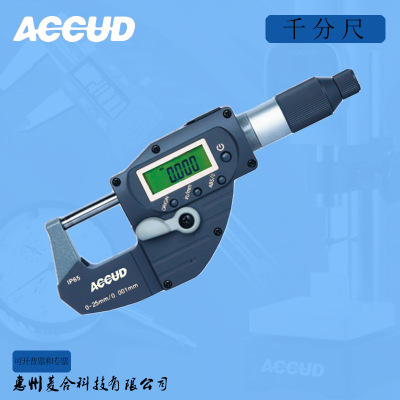 ACCUD爱科德314-001-02数显外径杠杆千分尺0-25mm0.001mm快速测量