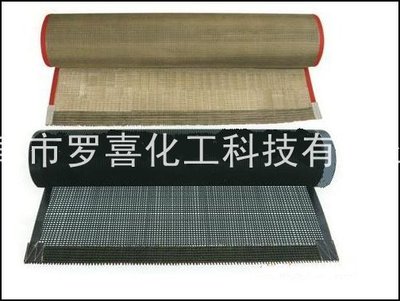 厂家特价批发铁氟龙防腐耐高温传送带 专供工业皮带输送带