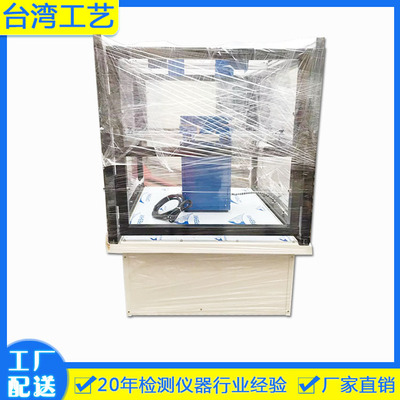 杭州厂家供应50HZ测试振动仪 震动台 振动台 震动机