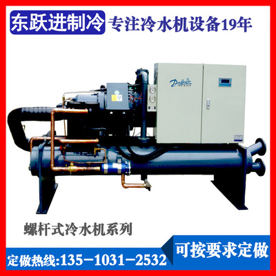 东跃进螺杆式冷冻机组生产厂家供应黑龙江螺杆式工业冷水机新产品