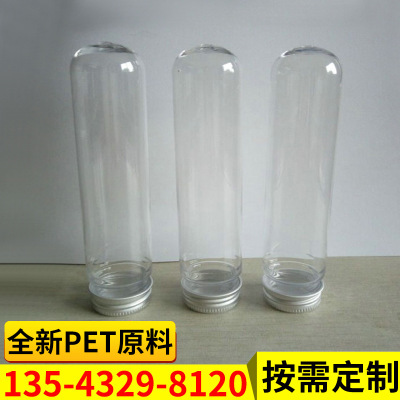塑料圆柱形透明实验用品试管 PVC塑料带铝盖塑料试管定制