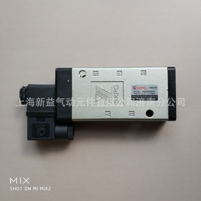 sxpc上海新益XQ系列二位五通电磁阀