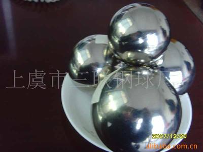 供应120mm以上多种优质不锈钢空心球（200mm   304）