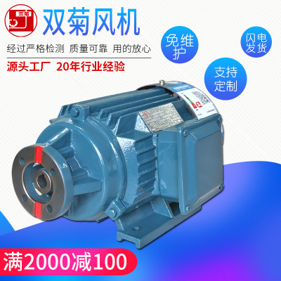 厂家直销YE2B系列配套CB-B齿轮泵油泵电机