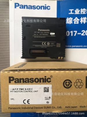 日本松下	AFP2802	扁平型电缆连接器(40芯)	可编程控制器PLC