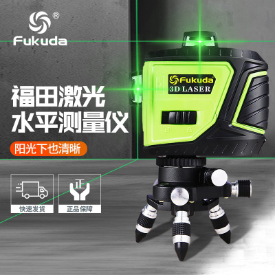 正品厂家发货 福田12线16线激光水平仪蓝绿光3D4D强光 质量