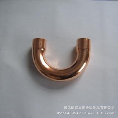 厂家直销 铜管件 工业设备U型弯头 量大 欢迎咨询订购图