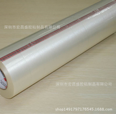 供应3M1339聚酯薄膜玻璃纤维 线圈固定绝缘工业产品胶带