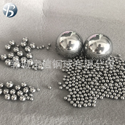 专业供应优质7.938mm国标304不锈钢球 耐腐蚀耐磨钢珠