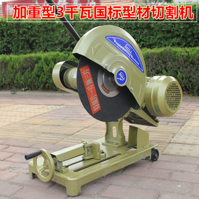 上海雷迈400型全铜线钢材木材型材工业重型切割机三相2.2/3KW/4KW