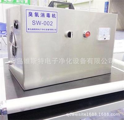 10克臭氧发生器，臭氧消毒机，臭氧空气消毒机。sw-002-10g