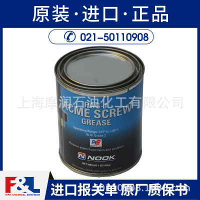 NOOK PAG-1 螺纹润滑脂润滑剂 耐高温 防腐蚀 原装进口