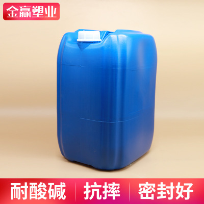新工艺C型塑料桶  加韧加硬化工桶方桶带盖 物流包装密封桶可定制