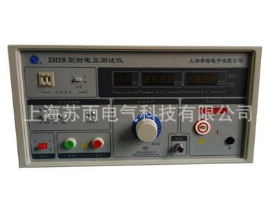 原厂正品 ZHZ8耐电压测试仪20KV 20mA型 0.75kvA耐电压测试仪