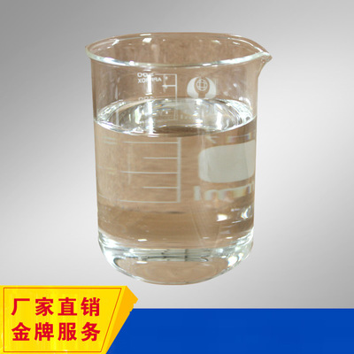 厂家供应 不饱和树脂HK-1681（高透明水晶树脂）1kg样品