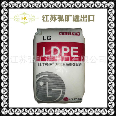 挤出级 低密度聚乙烯树脂 LDPE LG化学 LB4500 颗粒用于纸盒包装