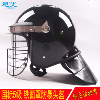 铁丝网面罩型安全头盔 特种防护防暴头盔 保安防爆钢盔器材