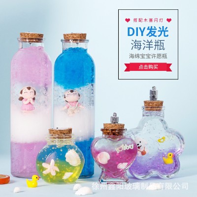 批发创意玻璃瓶发光木塞漂流瓶手工制作彩虹瓶LED海洋瓶DIY许愿瓶