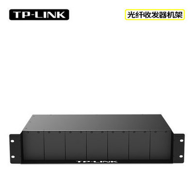 TP-LINK光纤收发器14槽机架TL-FC1400光电转换器整理箱机柜2U机箱